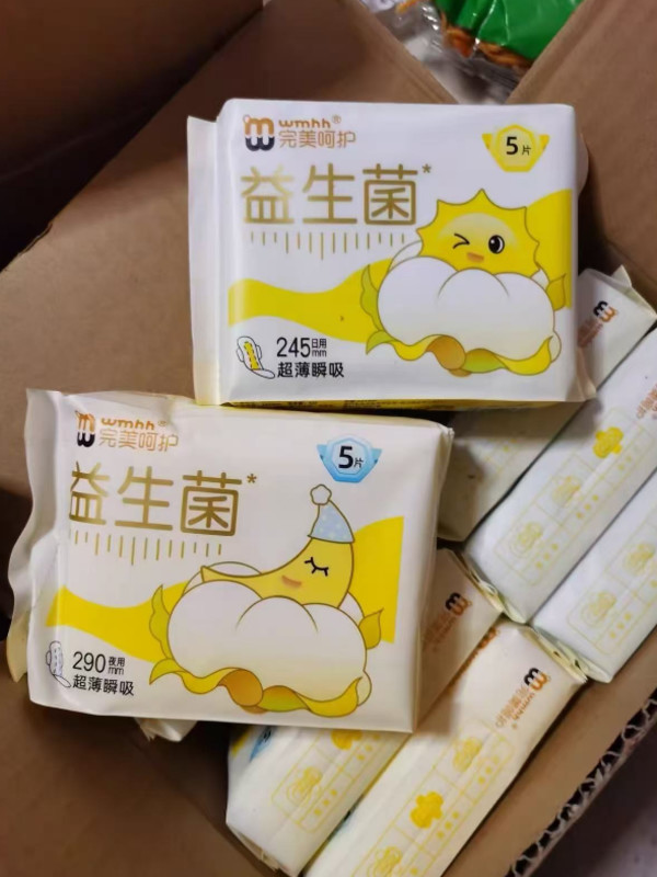 【特惠组】完美呵护益生菌极薄医护级卫生巾