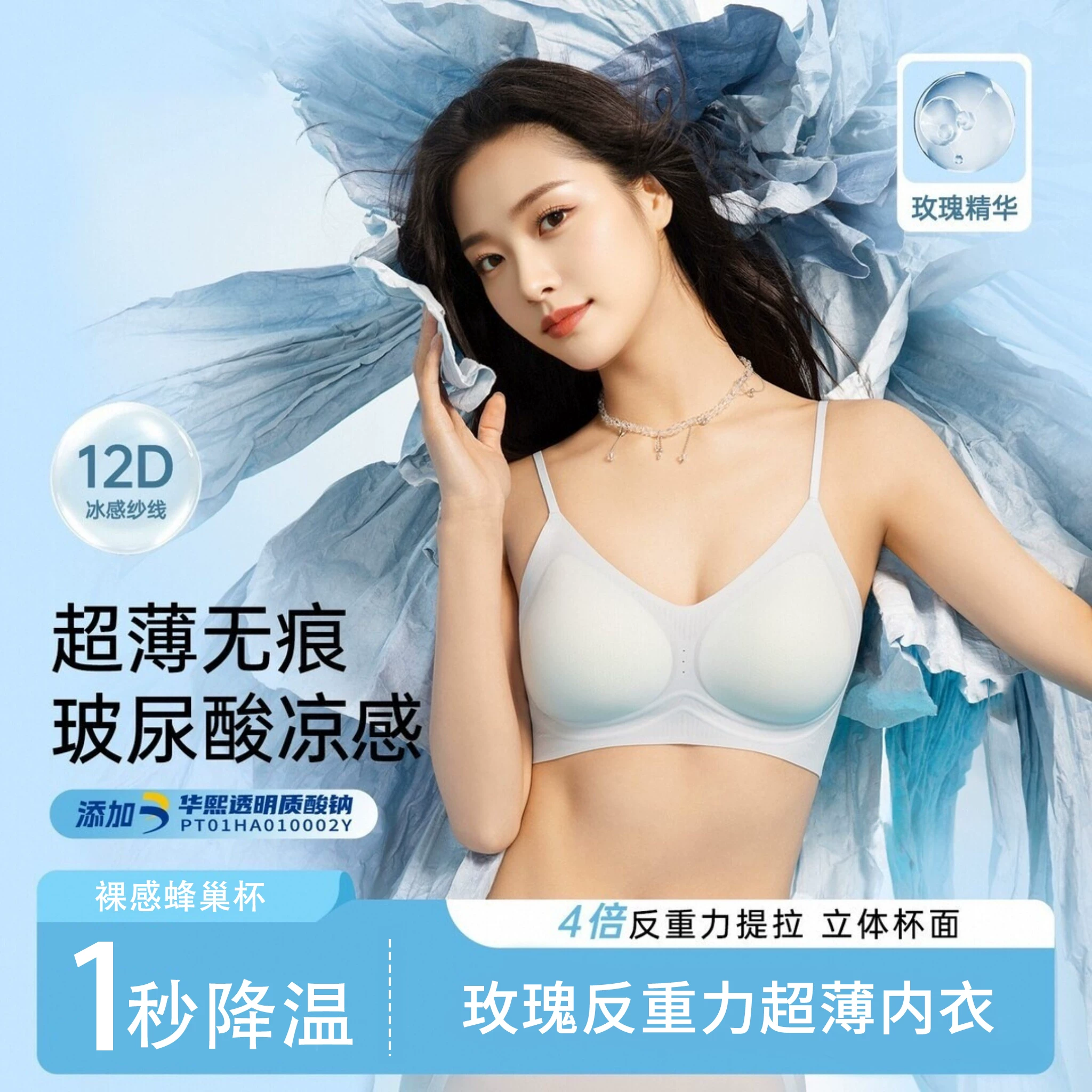 芬腾无痕美背文胸一体背心无钢圈透气反重力软支撑防下垂内衣女薄