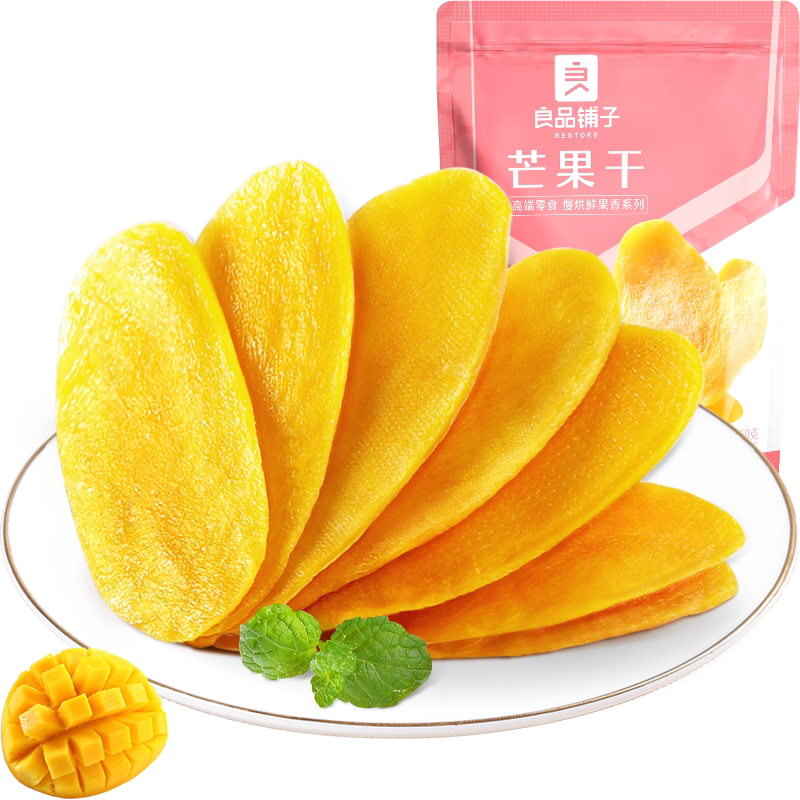 【凑单】良品铺子芒果干休闲零食网红食品酸甜果脯蜜饯果干
