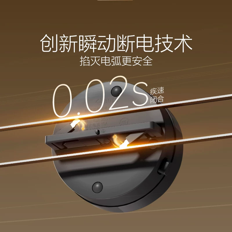 公牛轨道插座官方公牛插座轨道旗舰厨房客厅超薄轨道插座餐边柜