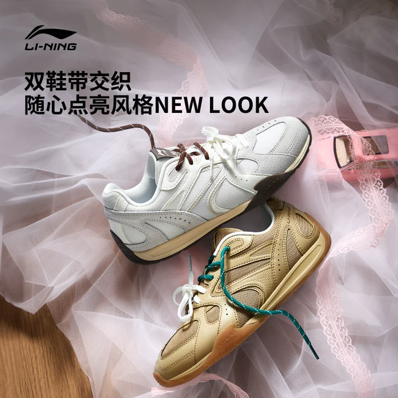 【双11预售】李宁菲林Retro丨休闲鞋女复古芭蕾德训鞋薄底运动鞋