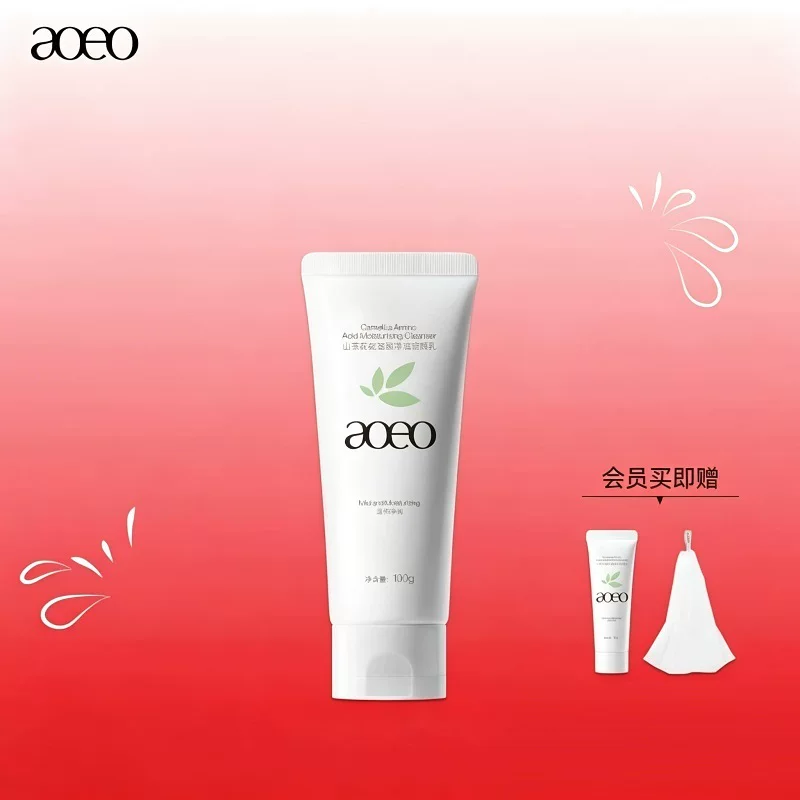 第五代AOEO山茶花氨基酸温和控油洗面奶深层清洁泡沫绵密洁面乳