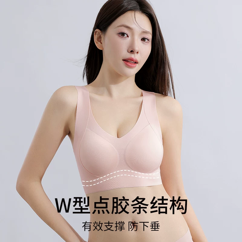 ROVO无痕美背内衣女聚拢大胸显小透气收副乳防下垂提拉背心文胸罩