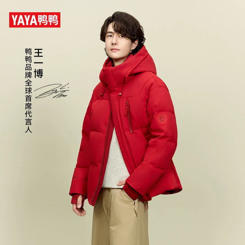 【1号羽绒服系列】王一博同款鸭鸭羽绒服女2026秋冬短款连帽外套J