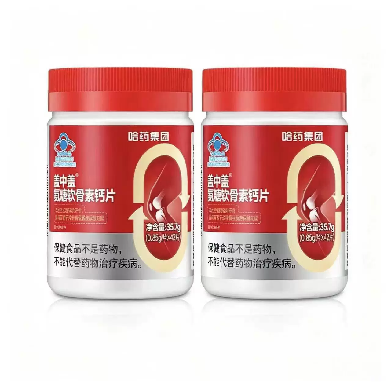 哈药盖中盖氨糖软骨素钙片中老年人补钙护关节安糖官方旗舰店正品