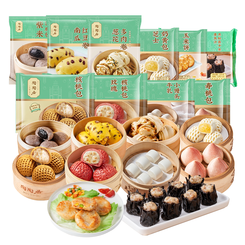 【拍5袋69元起】陶陶居豆沙核桃包子馒头虾饺点心速食早餐半成品