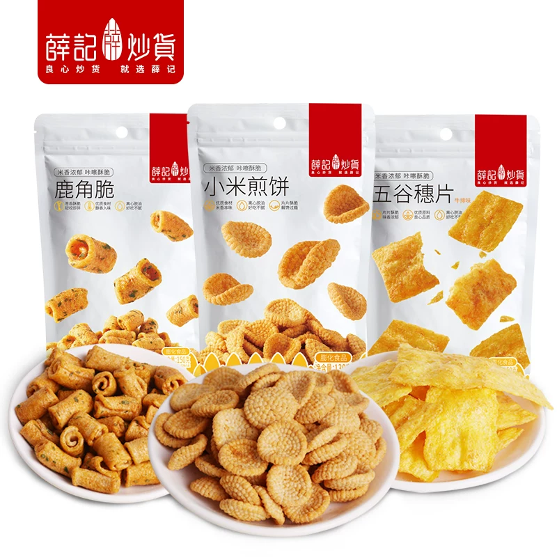薛记炒货任选小麻花鸡肉干果干锅巴坚果海苔休闲零食组合礼盒