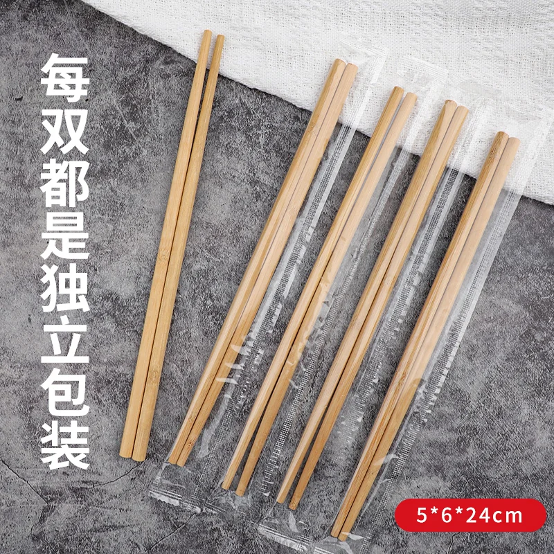 巴拉熊一次性筷子独立包装碳化竹筷家用饭店专用外卖餐厅环保竹筷