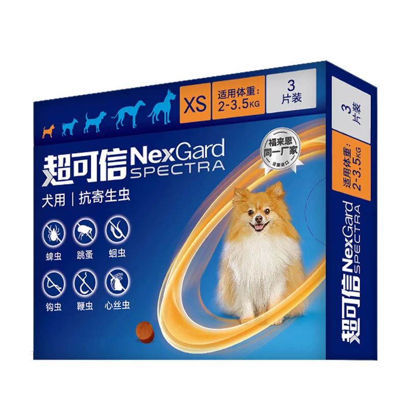 福来恩旗舰店超可信狗体内外驱虫一体同驱跳蚤蜱虫蠕形螨犬用驱虫