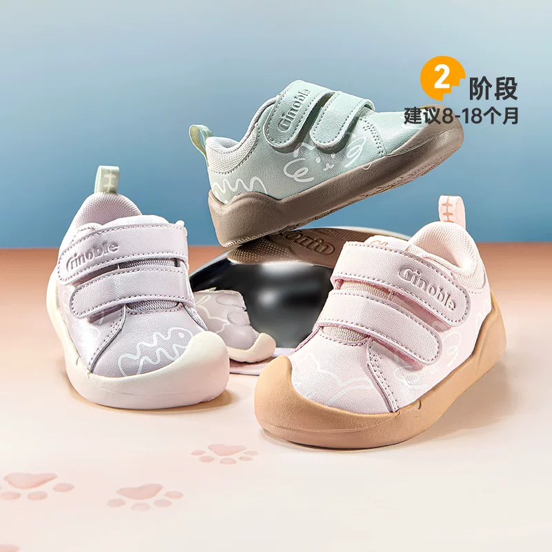 基诺浦机能鞋26年秋款婴儿鞋子顽趣系列出行学步童鞋GB2596