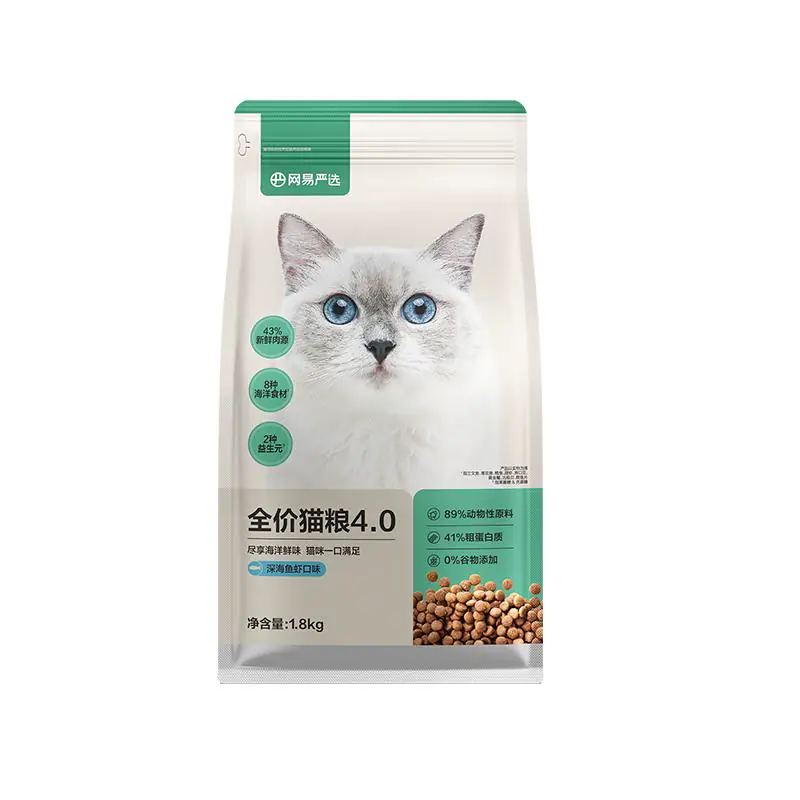 【小王子联名】网易严选全价猫粮鲜肉营养猫咪成猫幼猫官方
