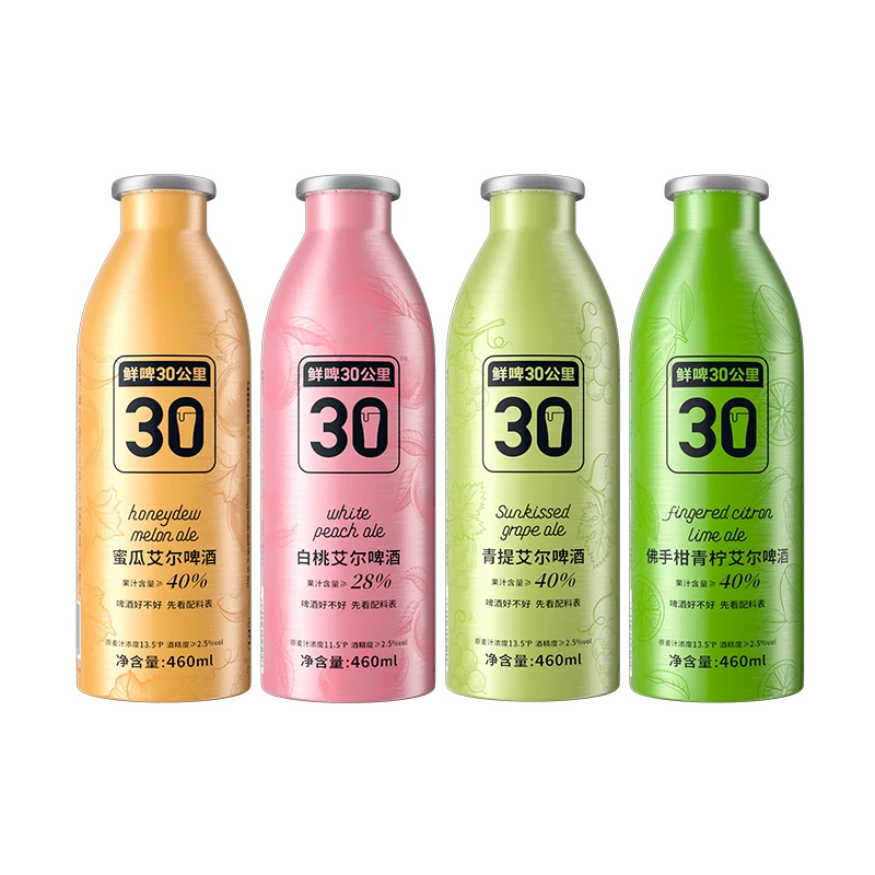 鲜啤30公里艾尔啤酒精酿鲜啤低度微醺露营聚餐水果味小甜酒果啤