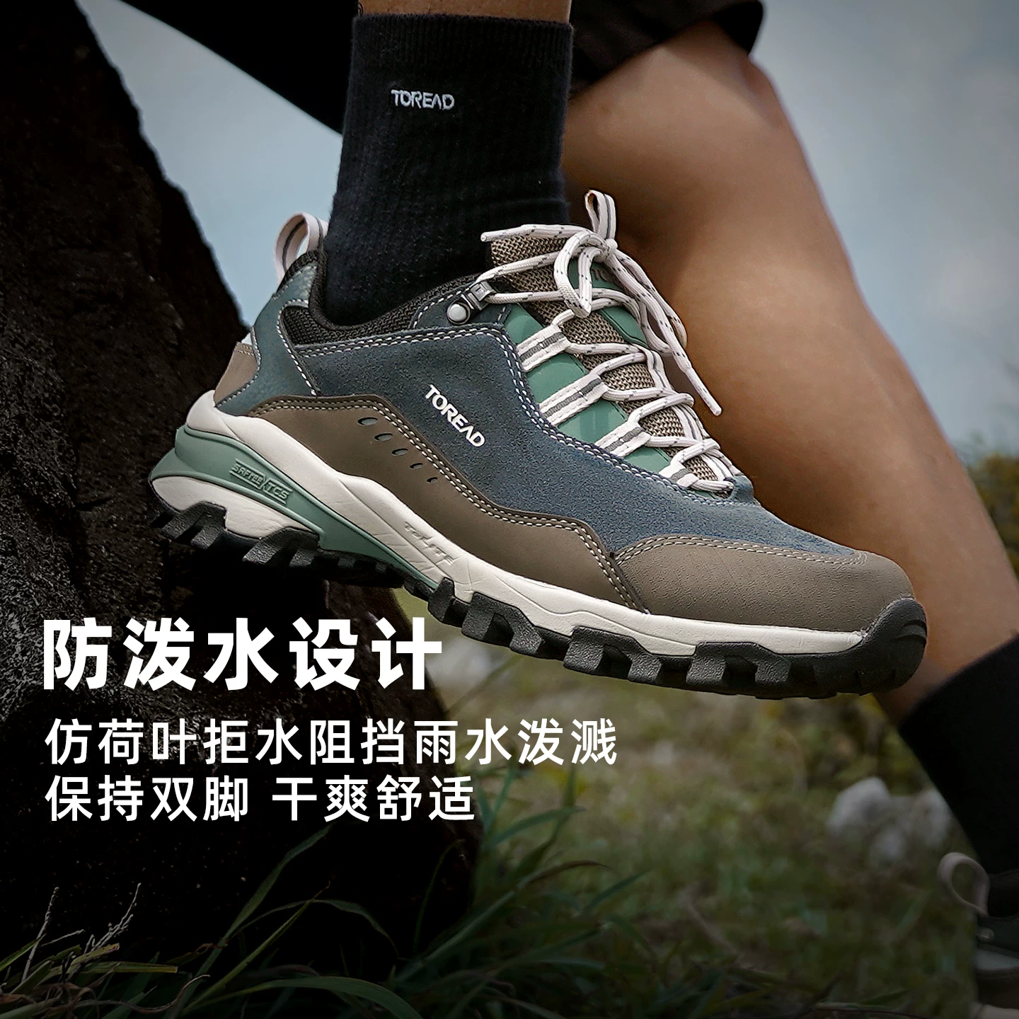 探路者徒步鞋户外防滑防泼水耐磨轻量化登山鞋运动鞋男女