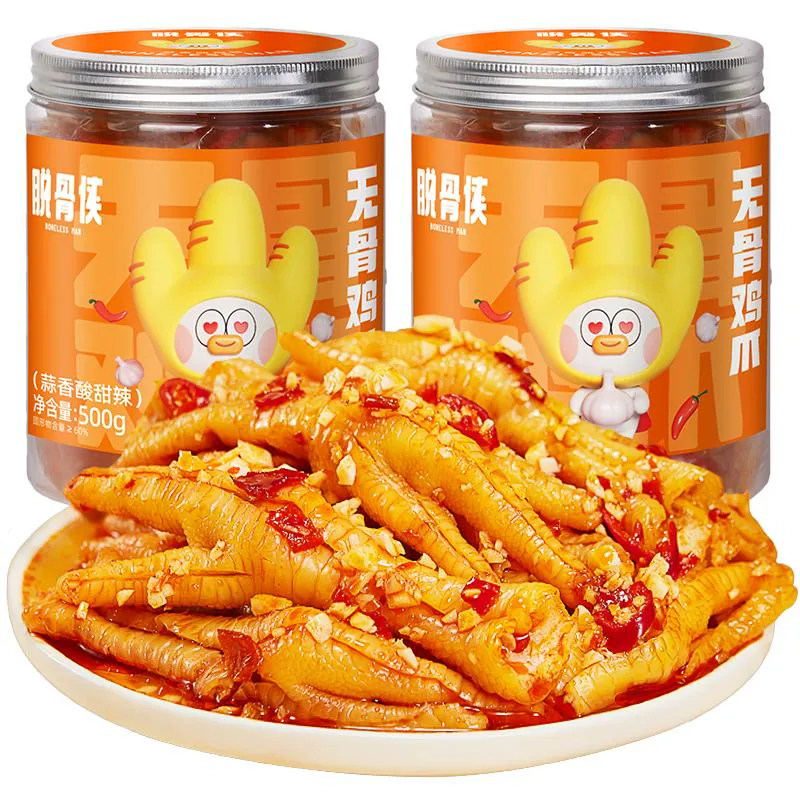 脱骨侠无骨鸡爪500g*2柠檬酸辣去骨凤爪鸡脚筋卤味零食泡椒凤爪