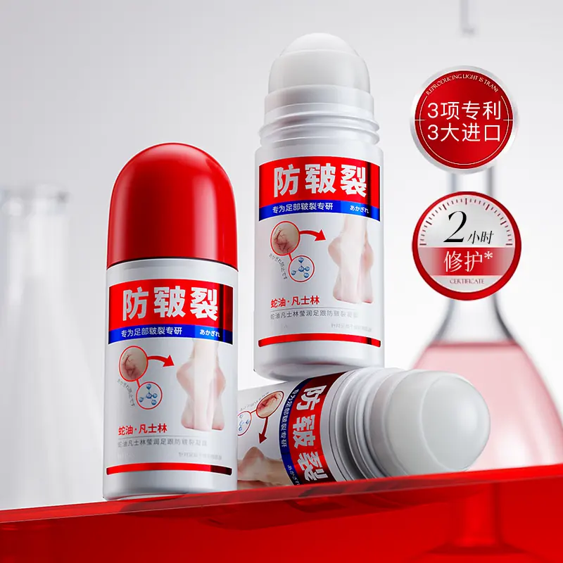 Whsa蛇油凡士林莹润足跟防皲裂凝露修护深层补水修护干裂官方正品