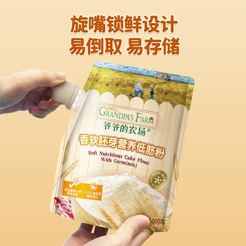 爷爷的农场胚芽低筋粉家用儿童烘焙面粉馒头蒸糕送婴幼儿辅食谱