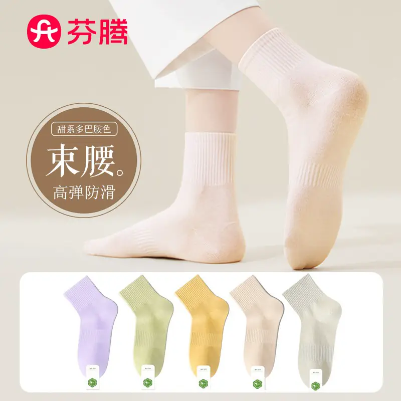 袜子女春秋款中筒袜防臭7A黑白色运动中筒棉袜多巴胺色系短袜D