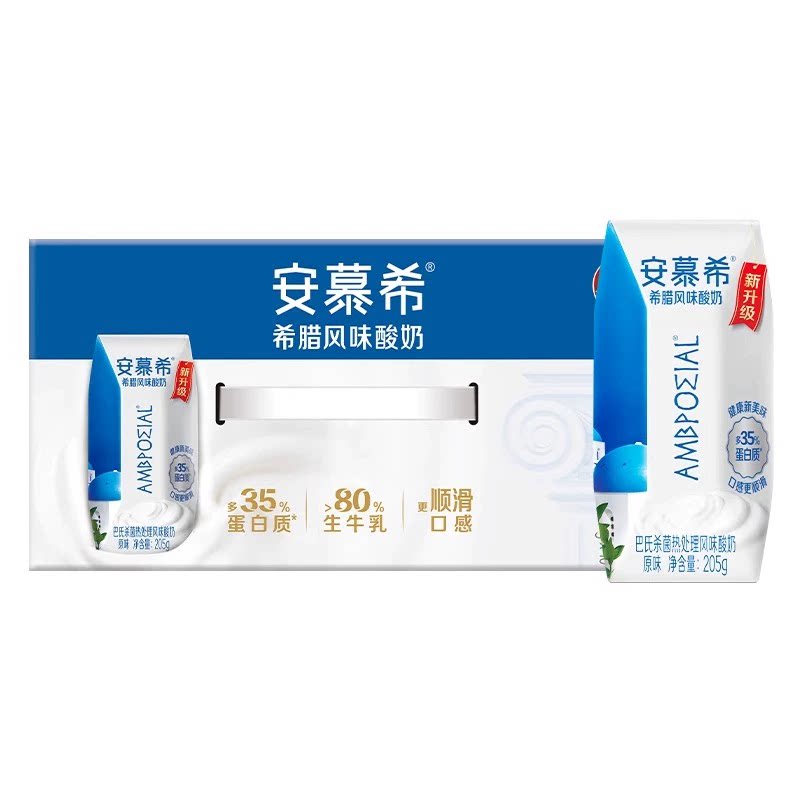 伊利安慕希希腊风味原味酸奶205g*16盒整箱早餐7月产