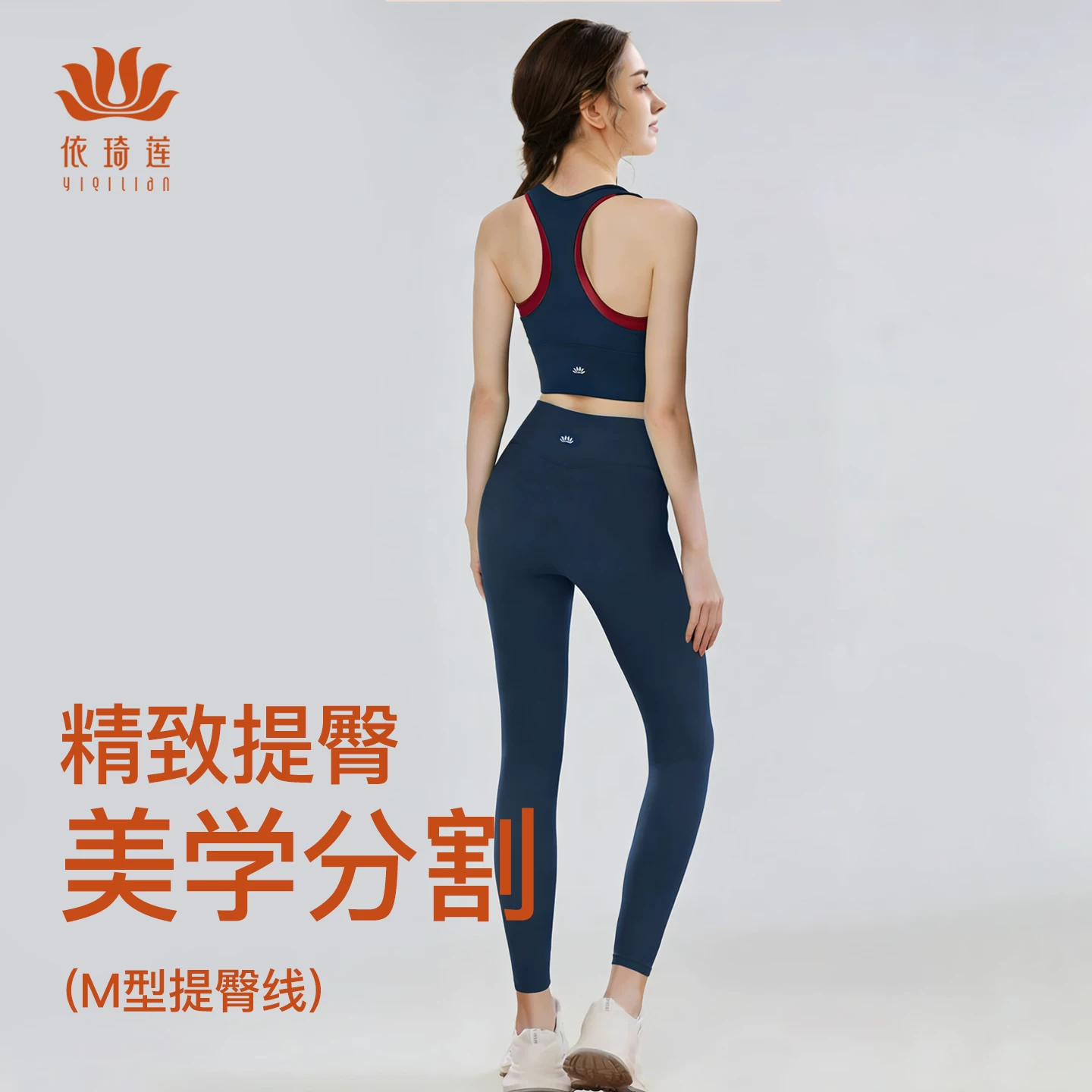 依琦莲瑜伽服裤普拉提多巴胺运动外穿跑步打底口袋健身鲨鱼裤裤子