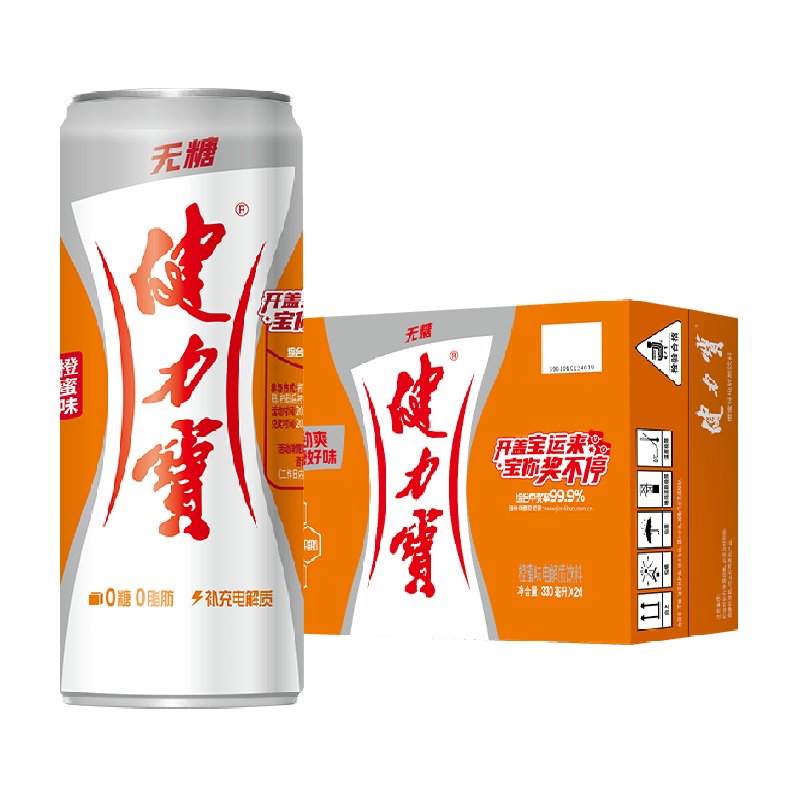 健力宝无糖橙蜜味运动碳酸饮料整箱电解质功能饮料汽水无糖饮料