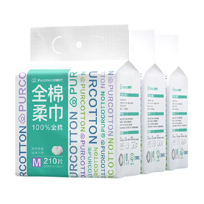 【详情领优惠】全棉时代洗脸巾一次性洗脸巾全棉柔巾悬挂擦脸洁面