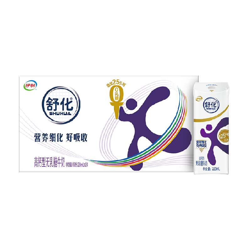 伊利舒化高钙/全脂/低脂/脱脂无乳糖牛奶整箱7月产