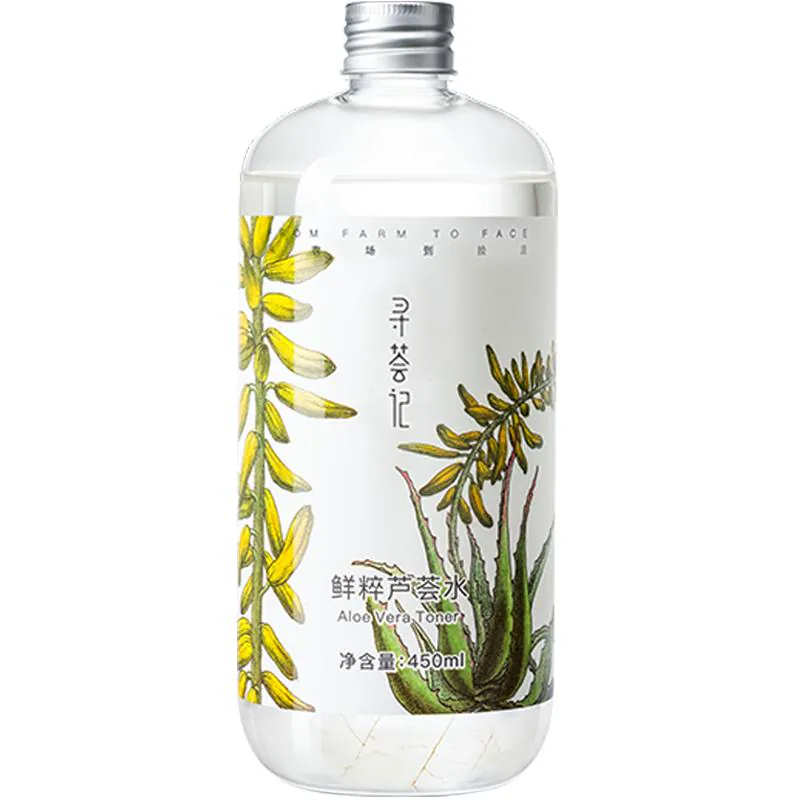 寻荟记芦荟水湿敷补水保湿爽肤水换季舒缓控油祛痘护肤化妆水喷雾