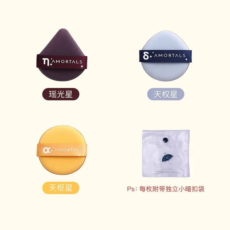 尔木萄一次性浴巾真空压缩毛巾旅行旅游酒店用品粉扑眉笔眼线胶笔