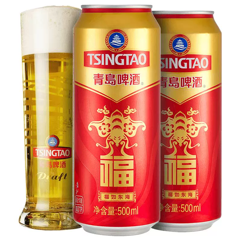 青岛啤酒福如东海福罐啤酒500ml*12听*2箱过年送礼