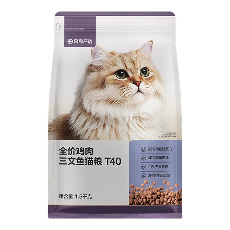 网易严选T40全价三文鱼鸡肉猫粮美毛鲜肉成猫粮无谷成年期幼猫