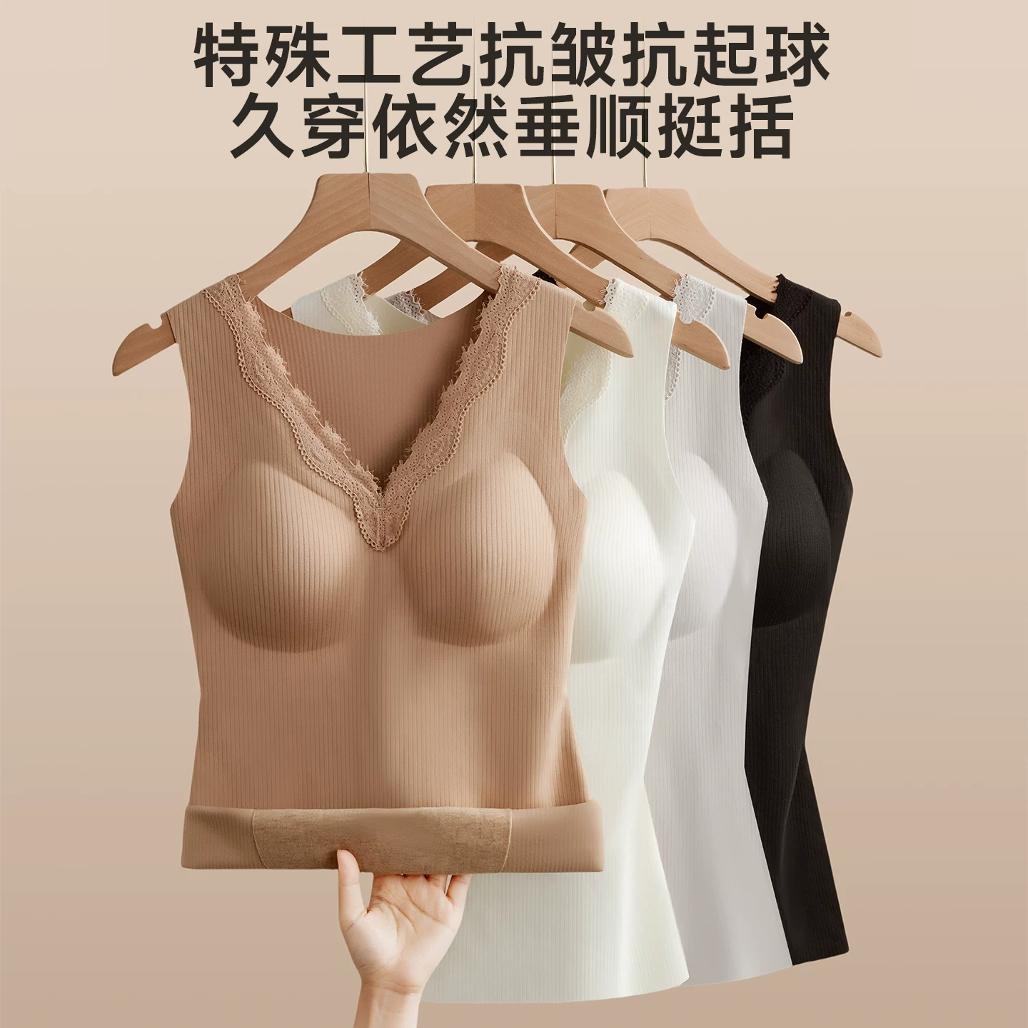 乐蜜蕾丝V领羊绒蚕丝加绒保暖背心女冬季贴身款内搭打底衫大码