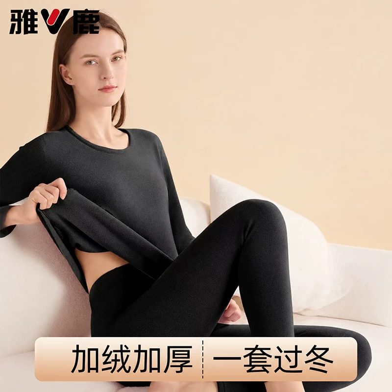 雅鹿保暖内衣女士冬季加绒加厚内穿秋衣裤秋裤套装男黑色紫色酒红