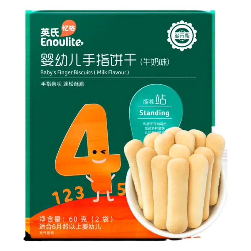 【98到手10件】英氏零食任选专区米饼饼干宝宝婴幼儿零食一岁以上