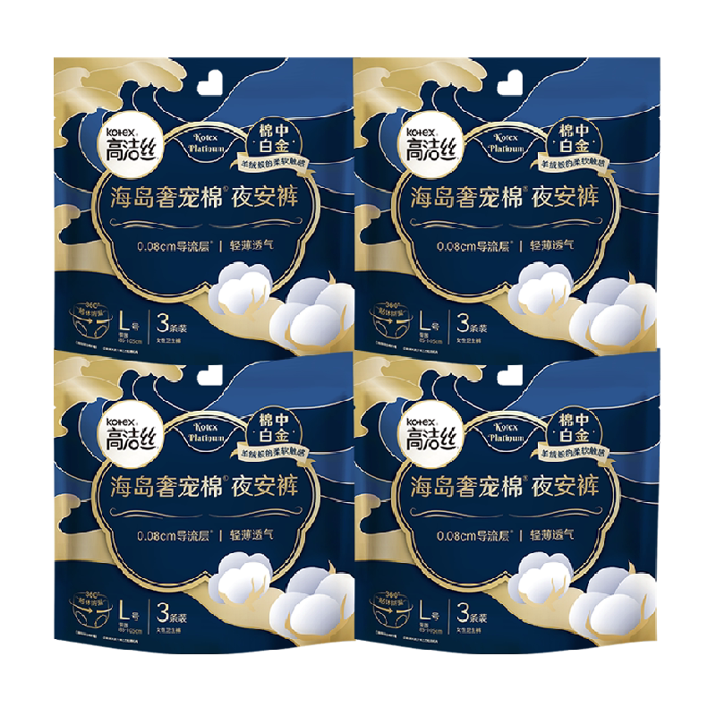 【下拉享优惠】高洁丝海岛夜安裤L号3片*4包安睡裤卫生巾