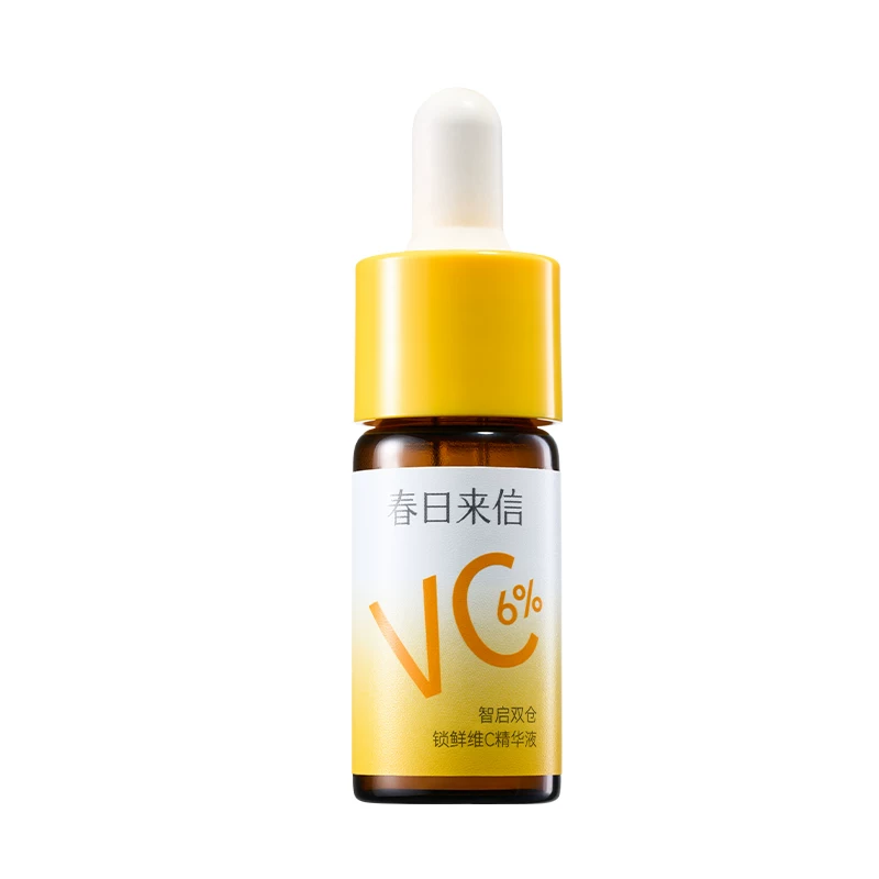 春日来信VC精华液6%紧致抗皱维C保湿补水温和提亮肤色改善暗沉k