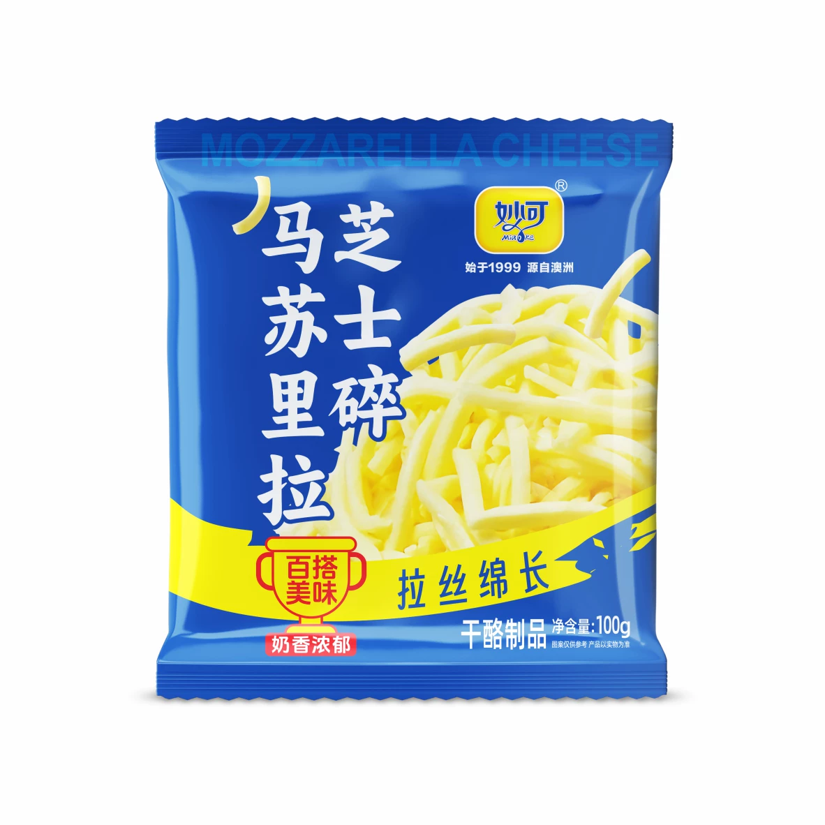 妙可马苏里拉芝士碎芝士碎拉丝奶香馥郁家庭披萨烘焙专用包邮