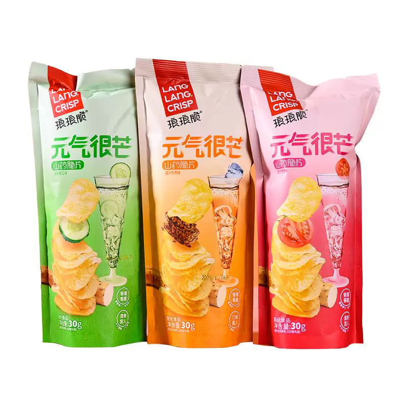 琅琅脆薯片山药薄片30g*10包整箱办公室解馋小吃休闲零食大礼包