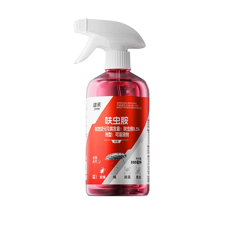呋虫胺虫卵双杀多效防灭合一家用驱虫喷雾无色无味飞虫蚂蚁蟑螂药