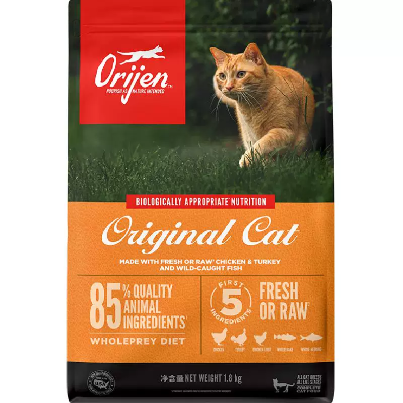 Orijen原始猎食渴望猫粮成猫幼猫原味鸡肉猫粮1.8kg全价无谷进口