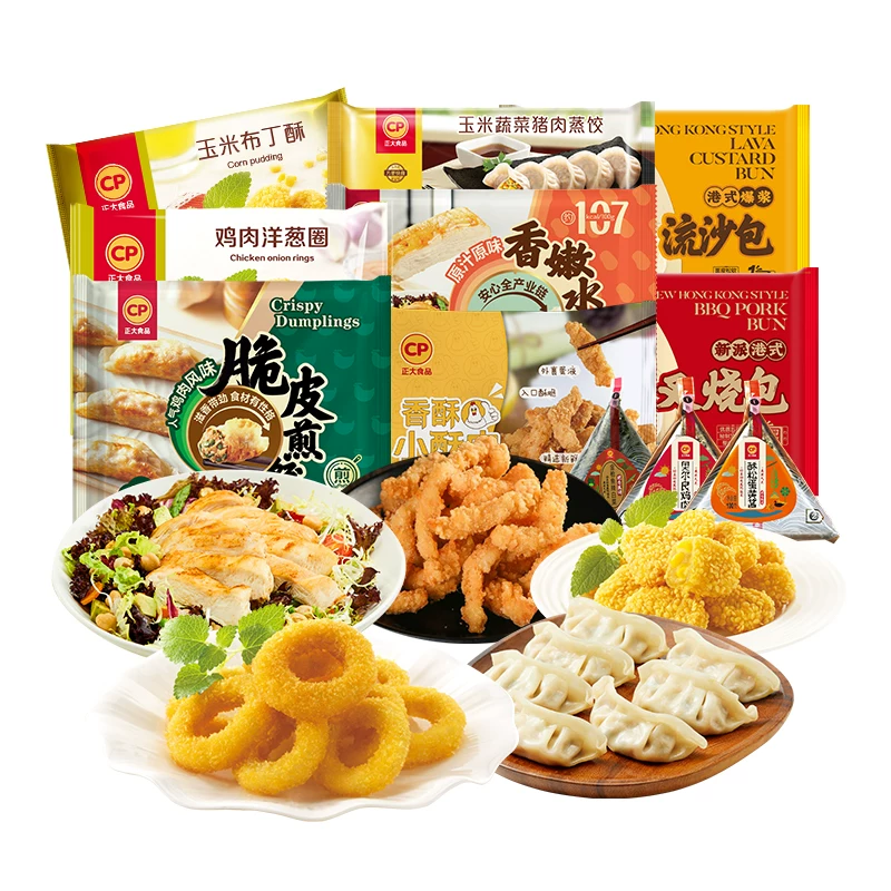 【69.9元任选9件包邮】正大炸鸡块鸡扒包子煎饺子空气炸锅小酥肉