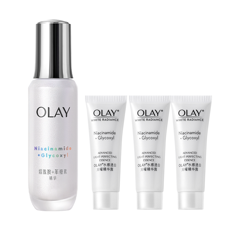 【热销精华】OLAY水光小白瓶1+1美白精华液抗糖玉兰油提亮保湿