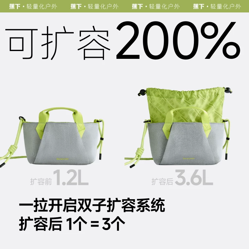 蕉下斜挎小包包女轻量化小挎包轻便通勤包托特包旅行运动单肩小包