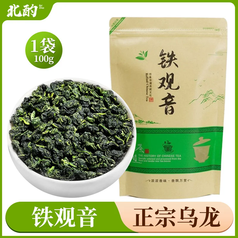 茉莉花茶曲螺一级浓香型100克罐装2025新茶正品官方旗舰店清香