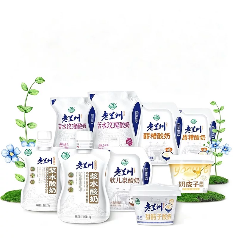 【秒杀】庄园牧场老兰州系列风味低温酸奶苦水玫瑰180g组合大礼包