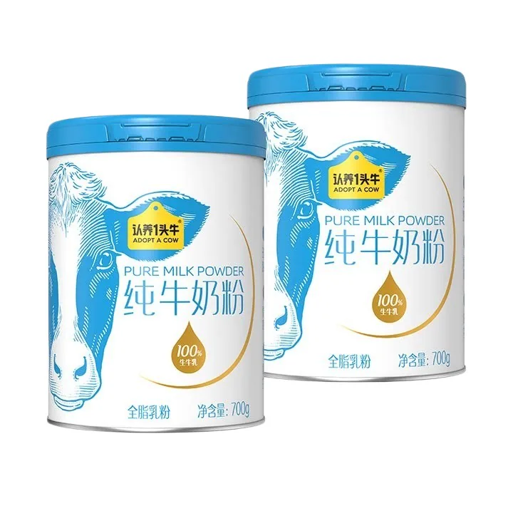 认养一头牛纯牛奶粉全家营养高钙700g2罐 高钙高蛋白