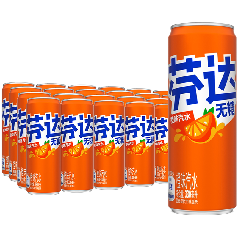 【下拉详情领优惠】芬达碳酸饮料摩登罐整箱饮料汽水可口可乐