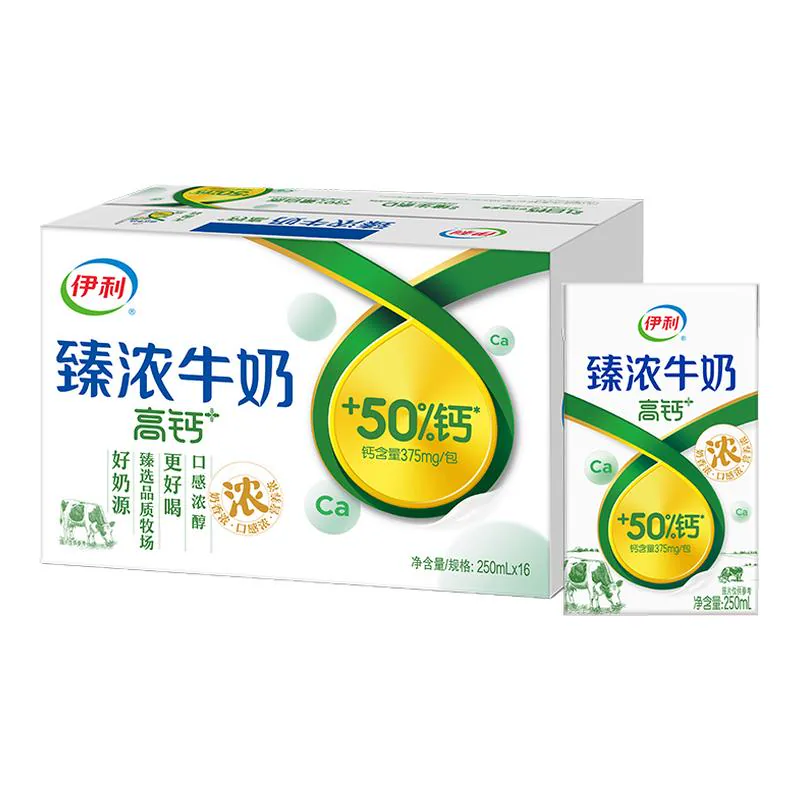 伊利臻浓高钙16盒/臻浓牛奶20盒/Mini臻浓牛奶20盒*1箱7月MS
