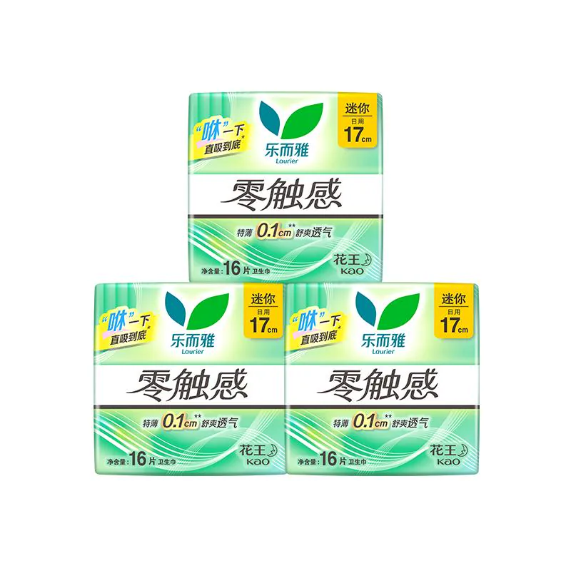 花王乐而雅零触感日用卫生巾17cm【下拉享优惠】
