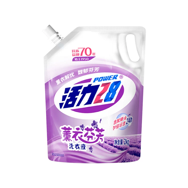 活力28薰衣草洗衣液芬芳持久留香去渍洁净2kg家用实惠整箱官方正