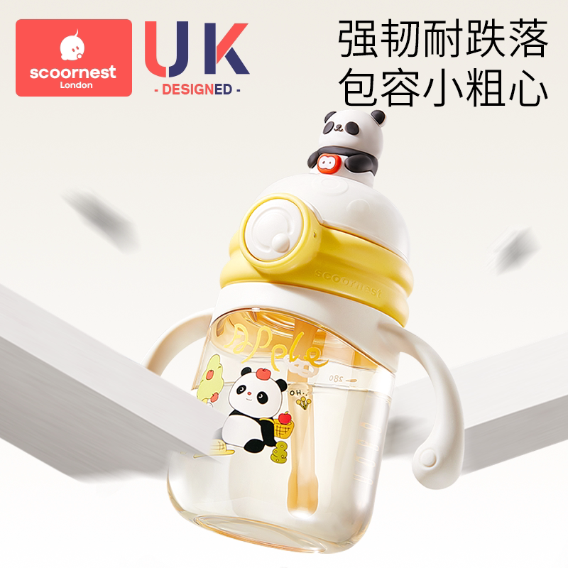 科巢儿童吸管杯学饮鸭嘴牛奶杯婴儿6-12个月以上宝宝直饮水杯奶瓶
